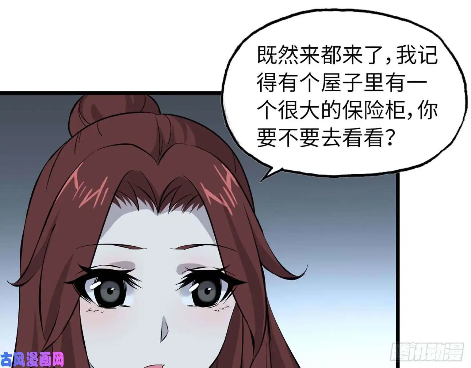 我在末世搬金砖04