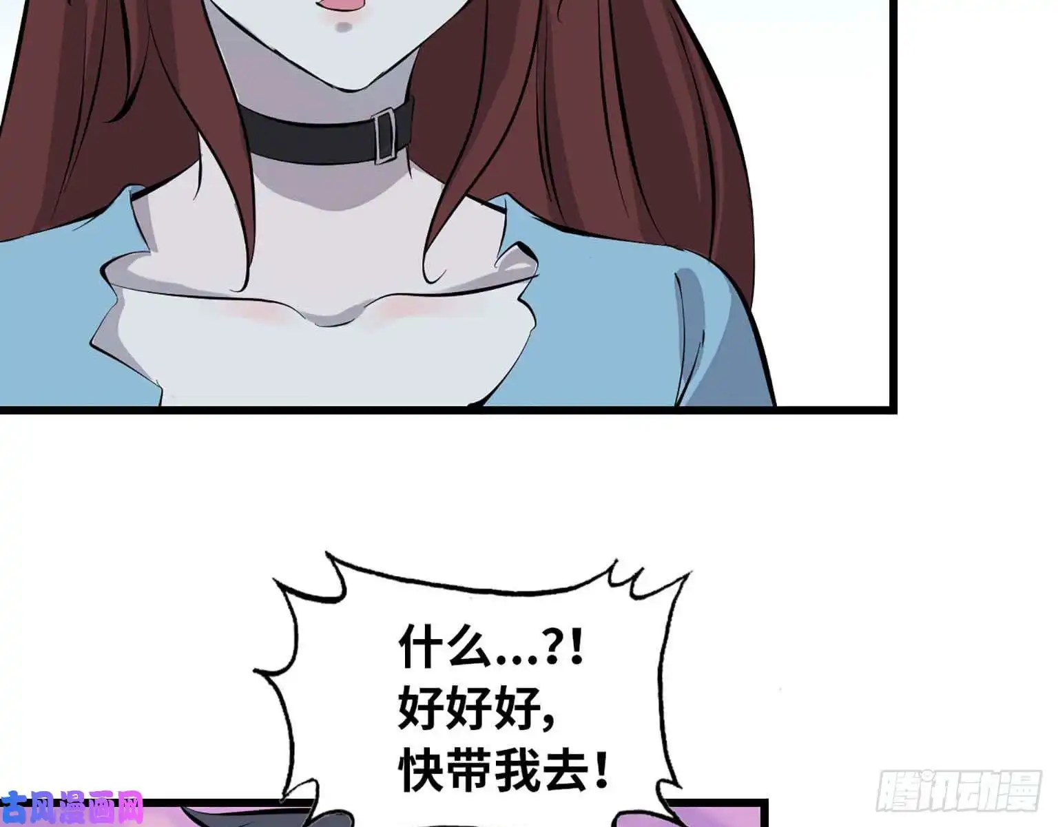我在末世搬金砖04