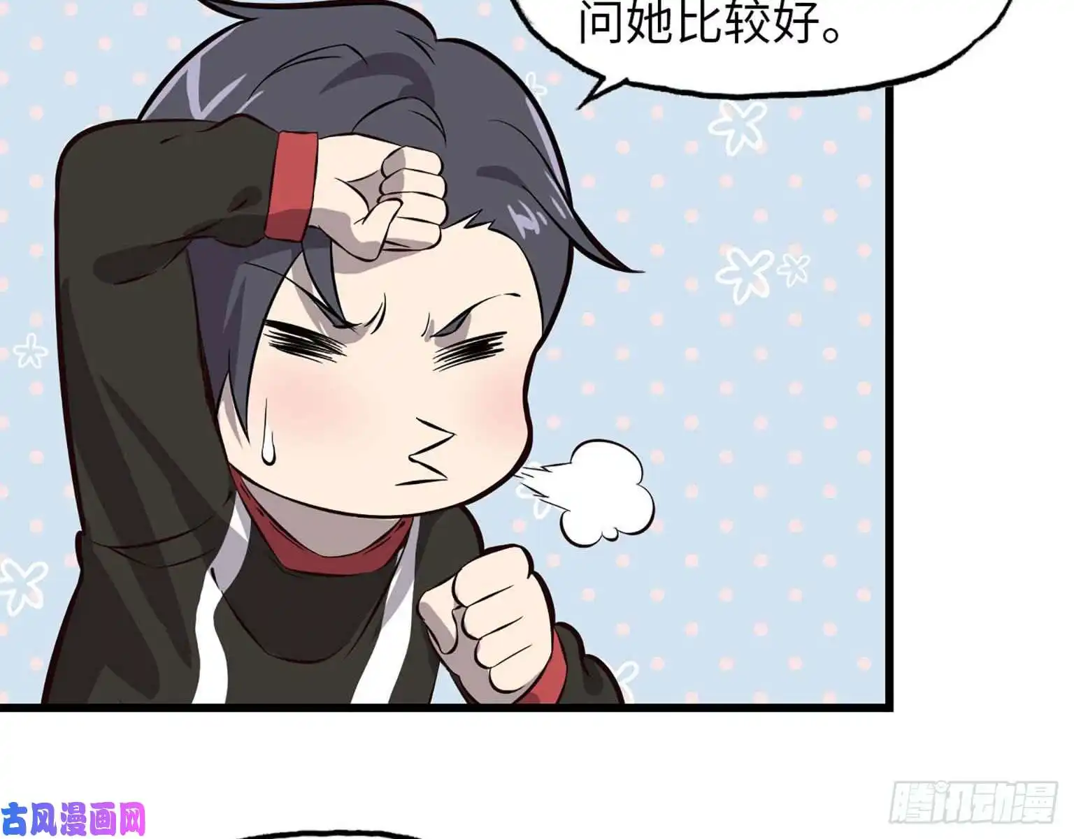 我在末世搬金砖04