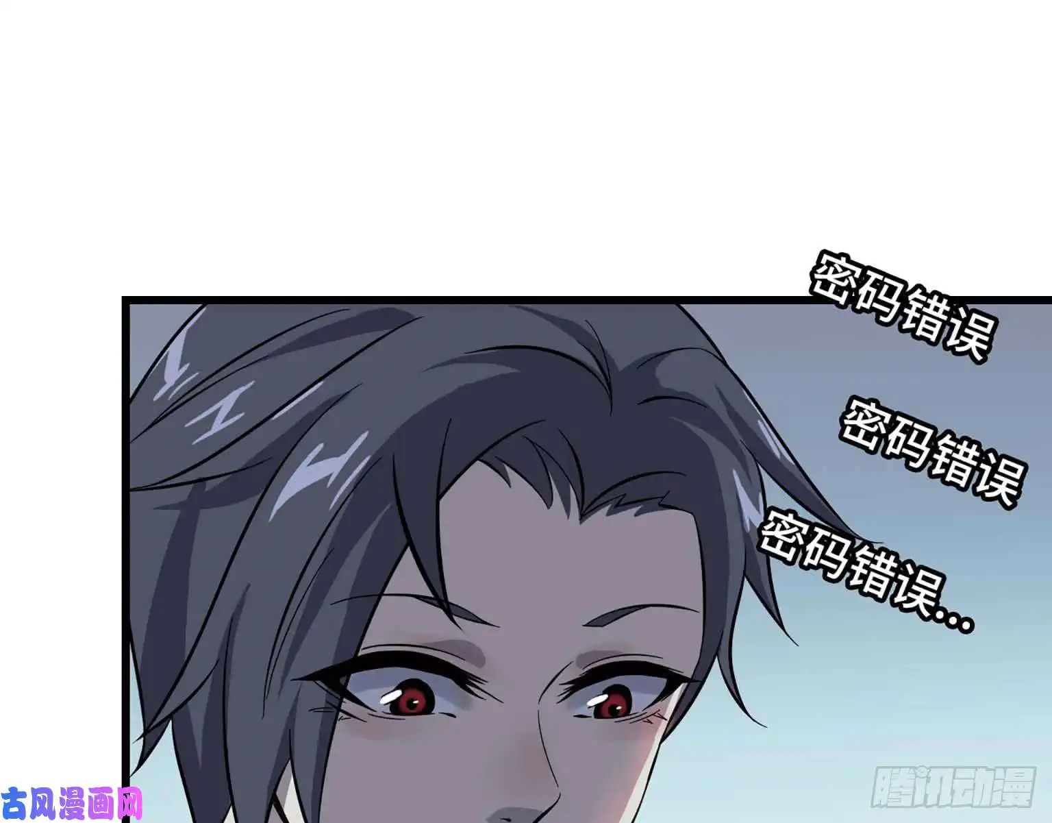 我在末世搬金砖04