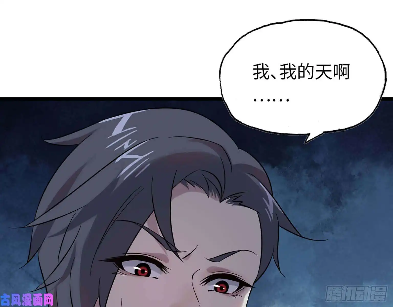 我在末世搬金砖04