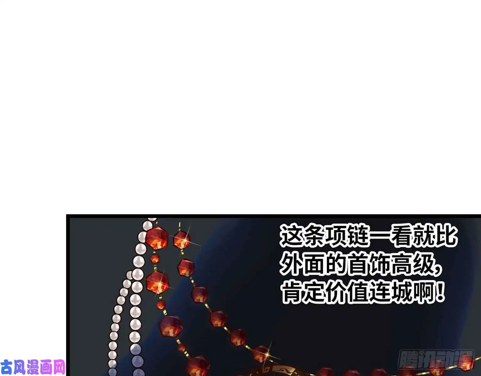 我在末世搬金砖04