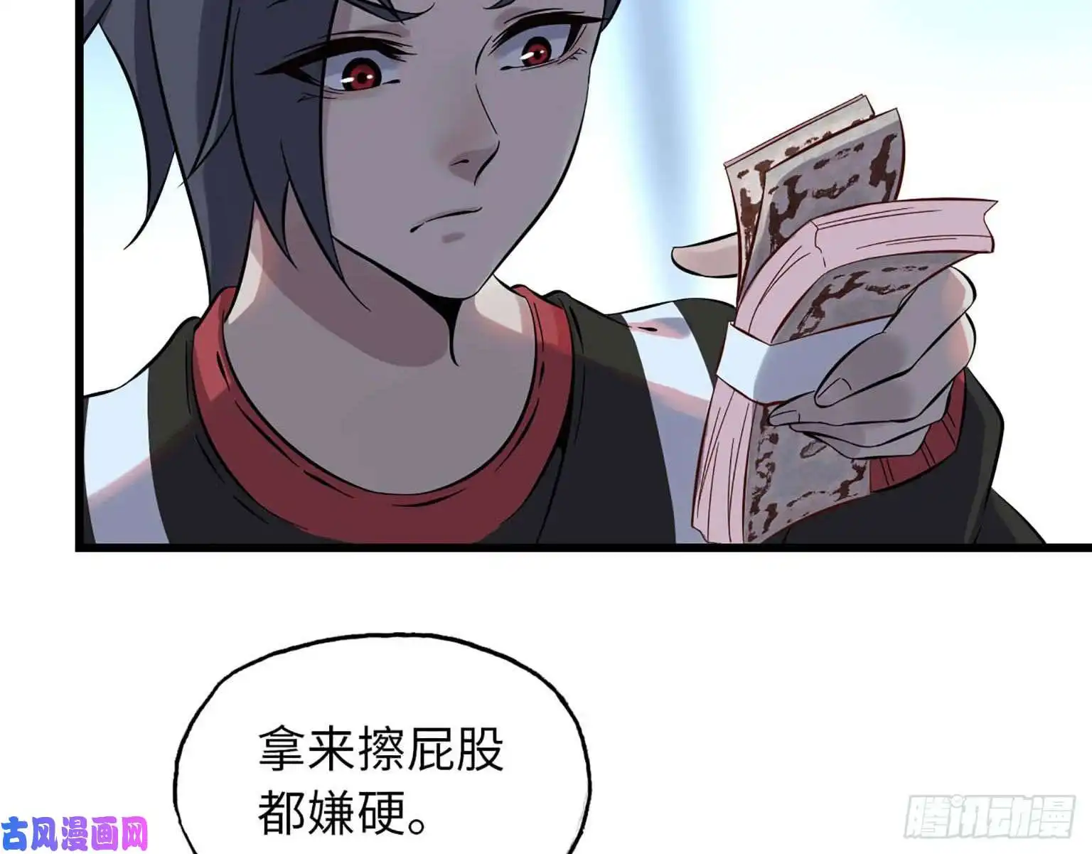 我在末世搬金砖04