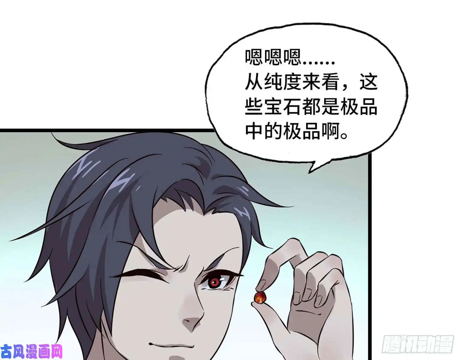 我在末世搬金砖04