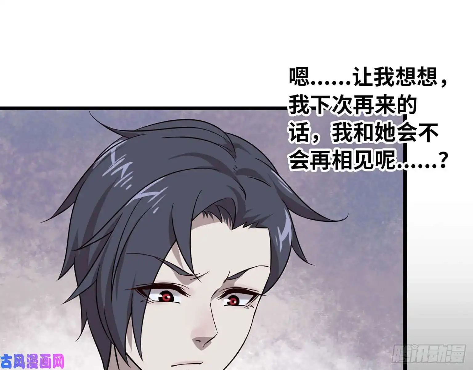 我在末世搬金砖04