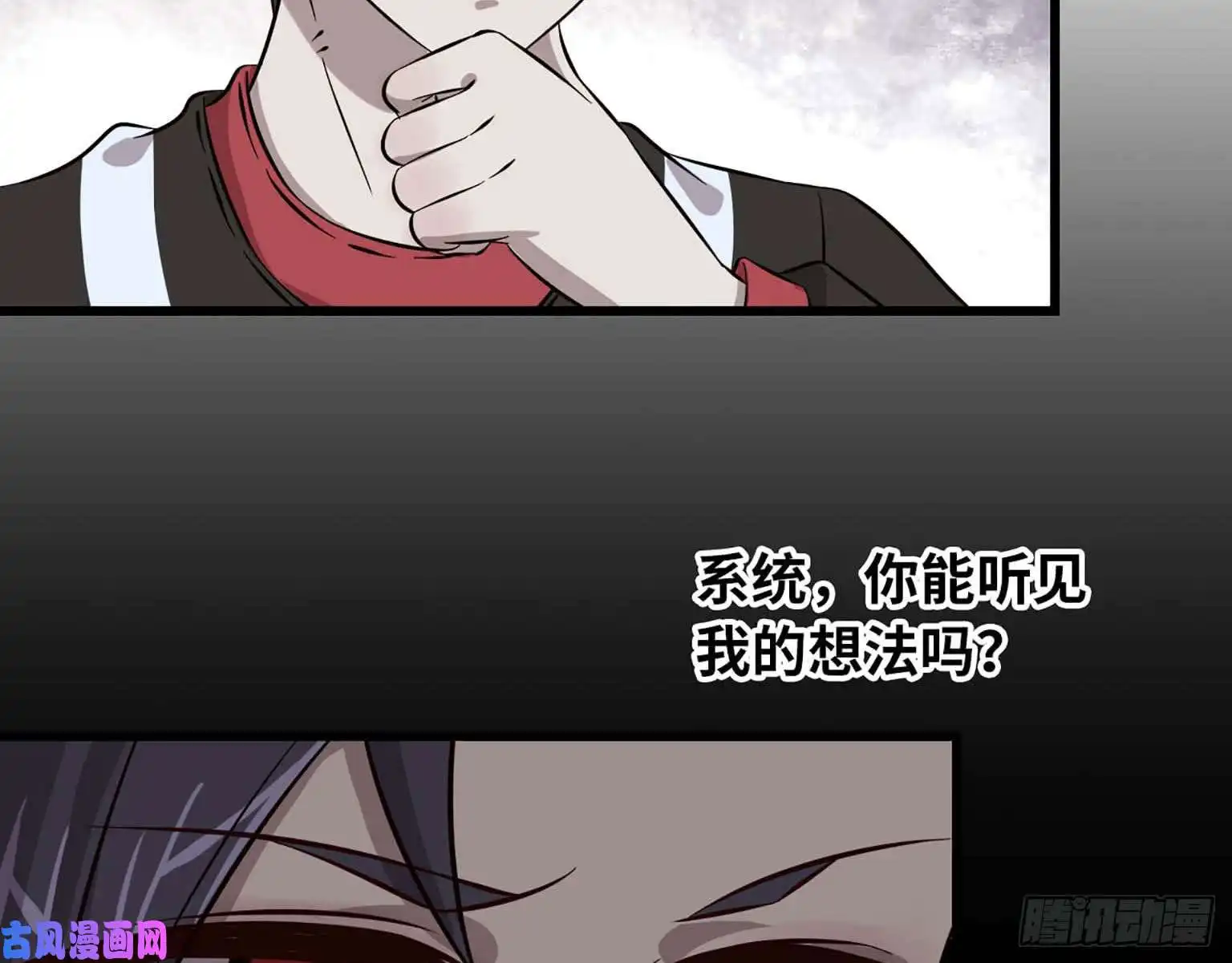 我在末世搬金砖04