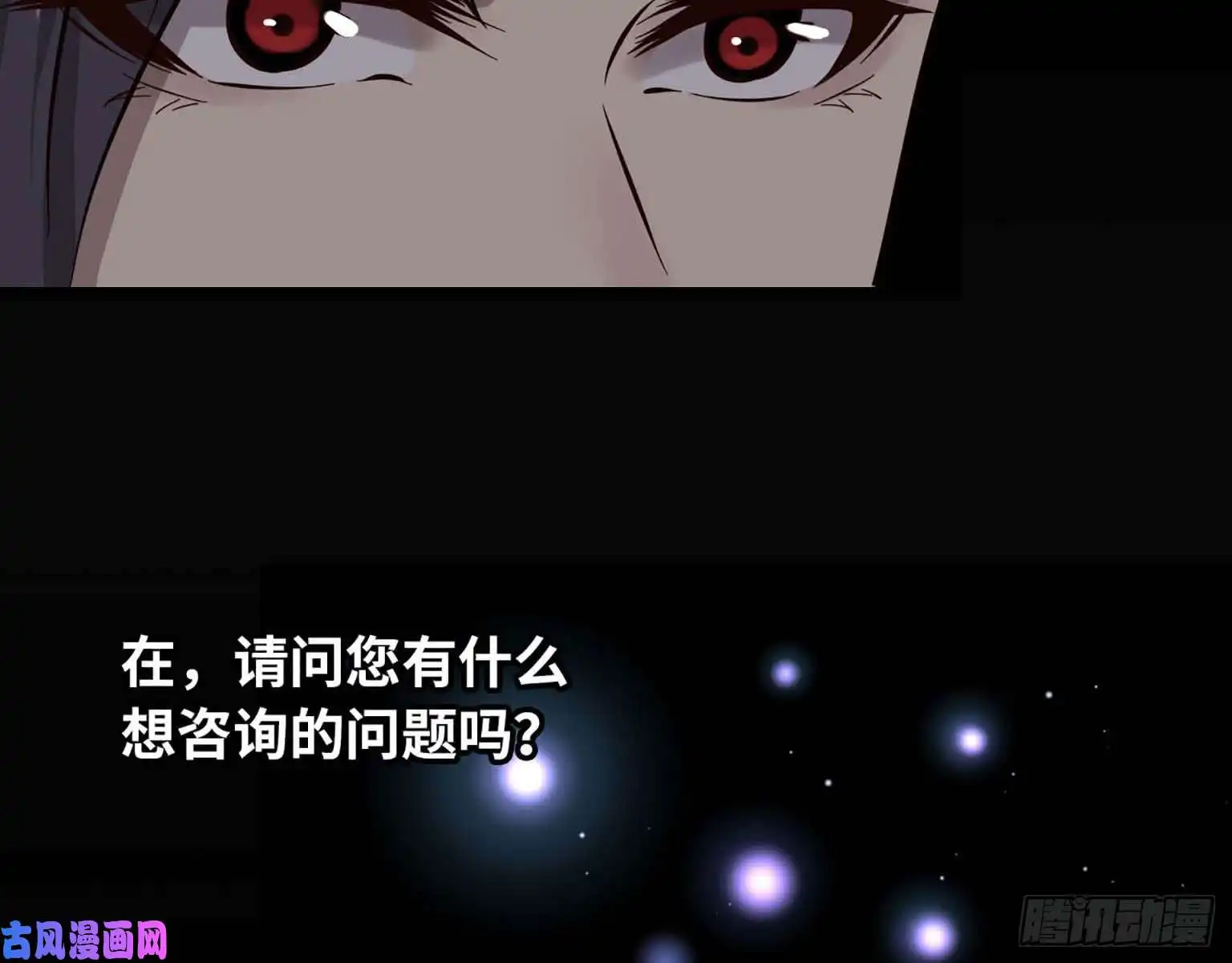 我在末世搬金砖04