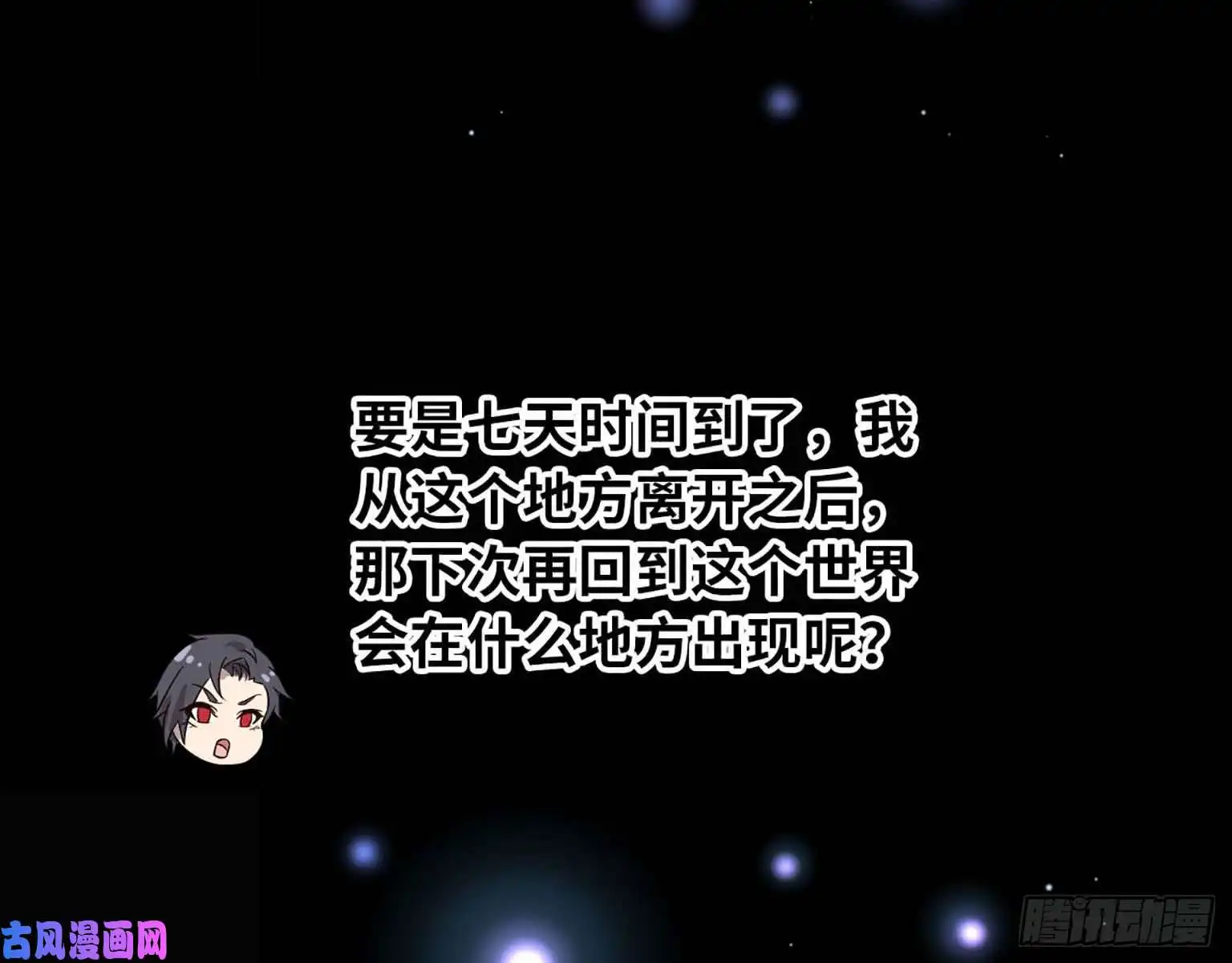 我在末世搬金砖04