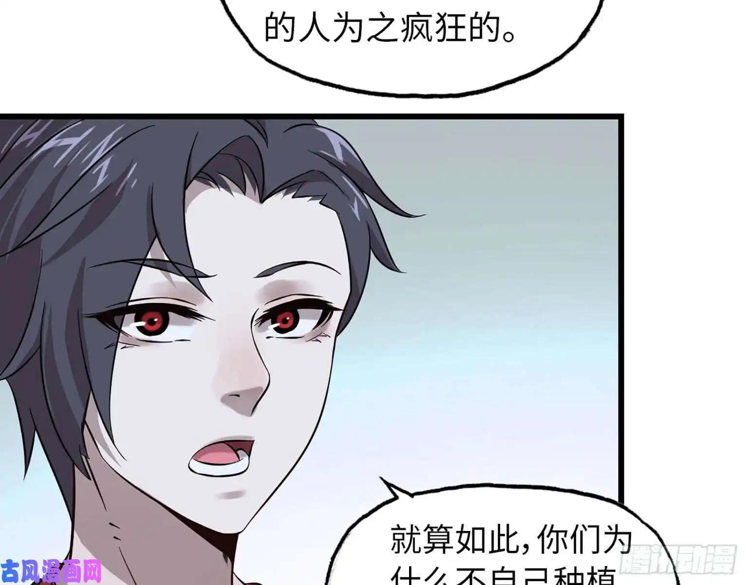 我在末世搬金砖04