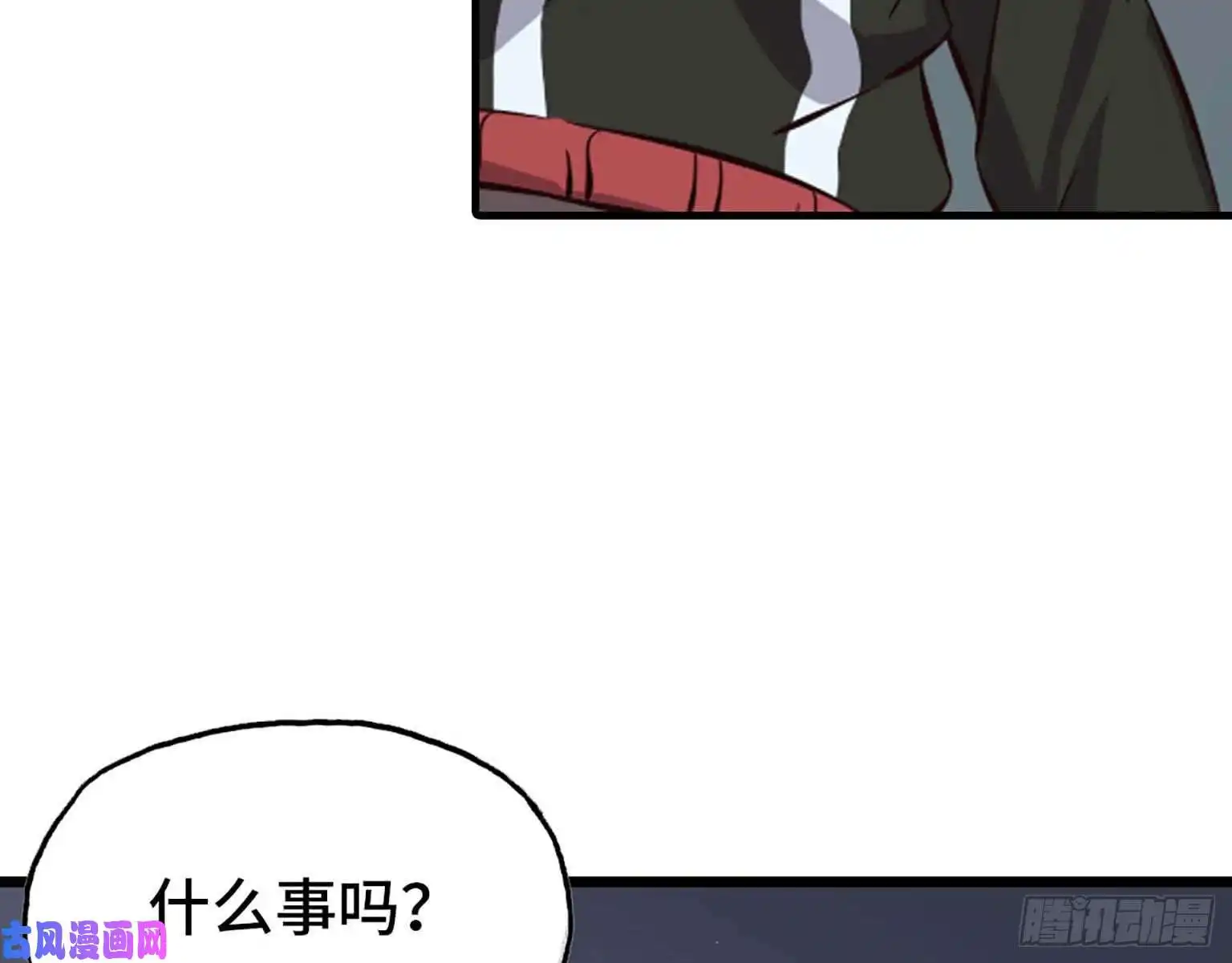 我在末世搬金砖04