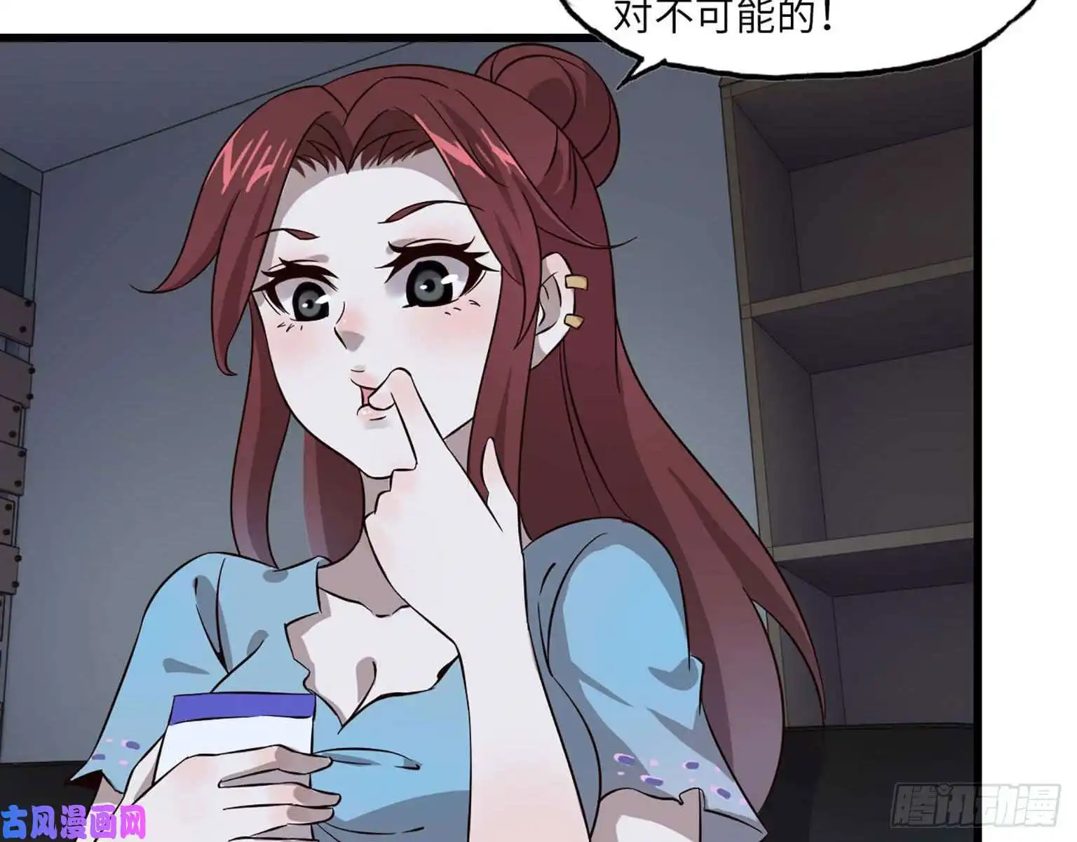 我在末世搬金砖04