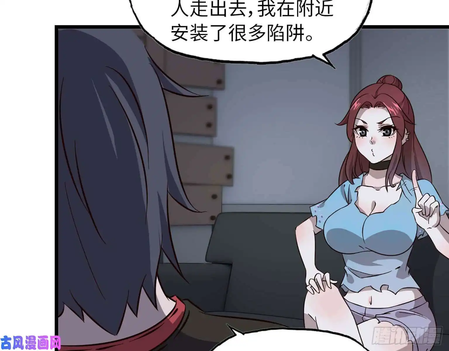 我在末世搬金砖04
