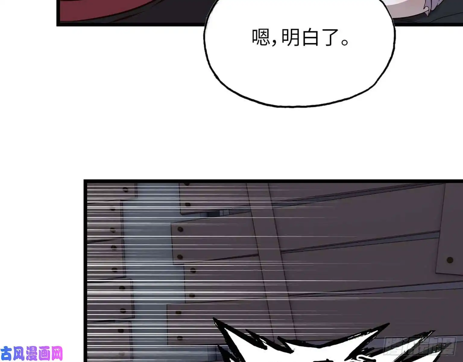 我在末世搬金砖04