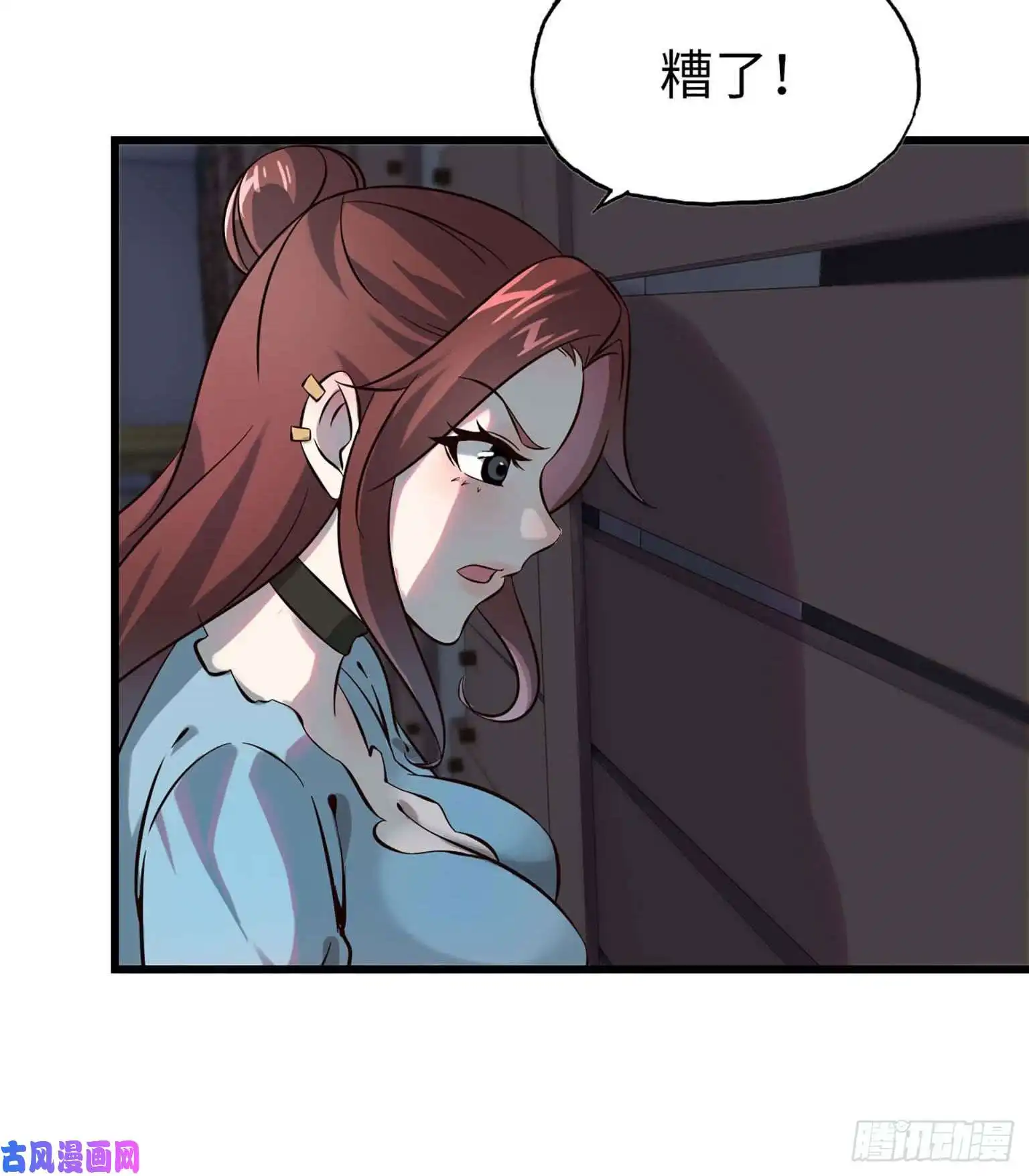 我在末世搬金砖04