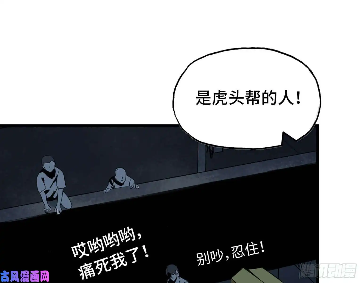 我在末世搬金砖05