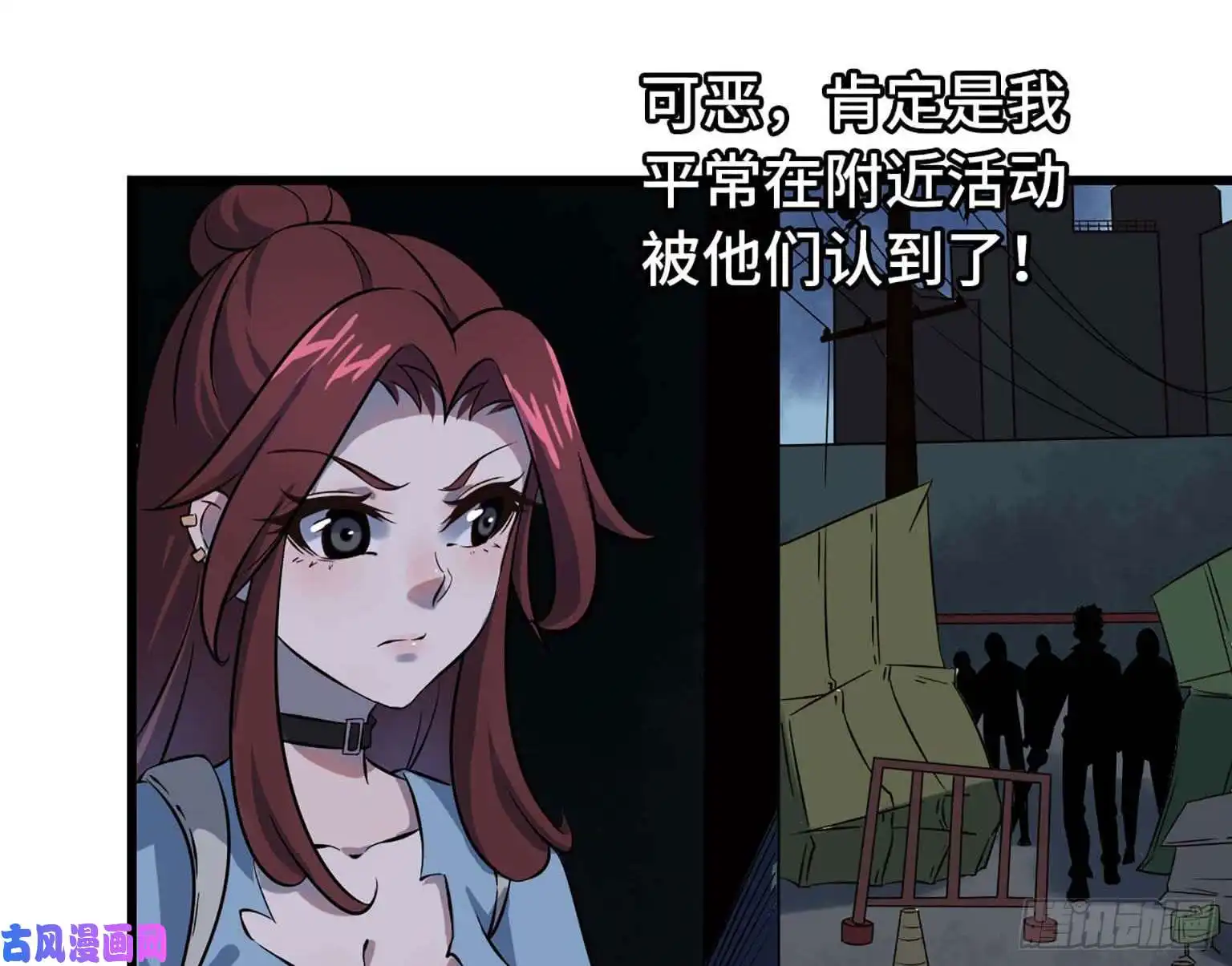我在末世搬金砖05