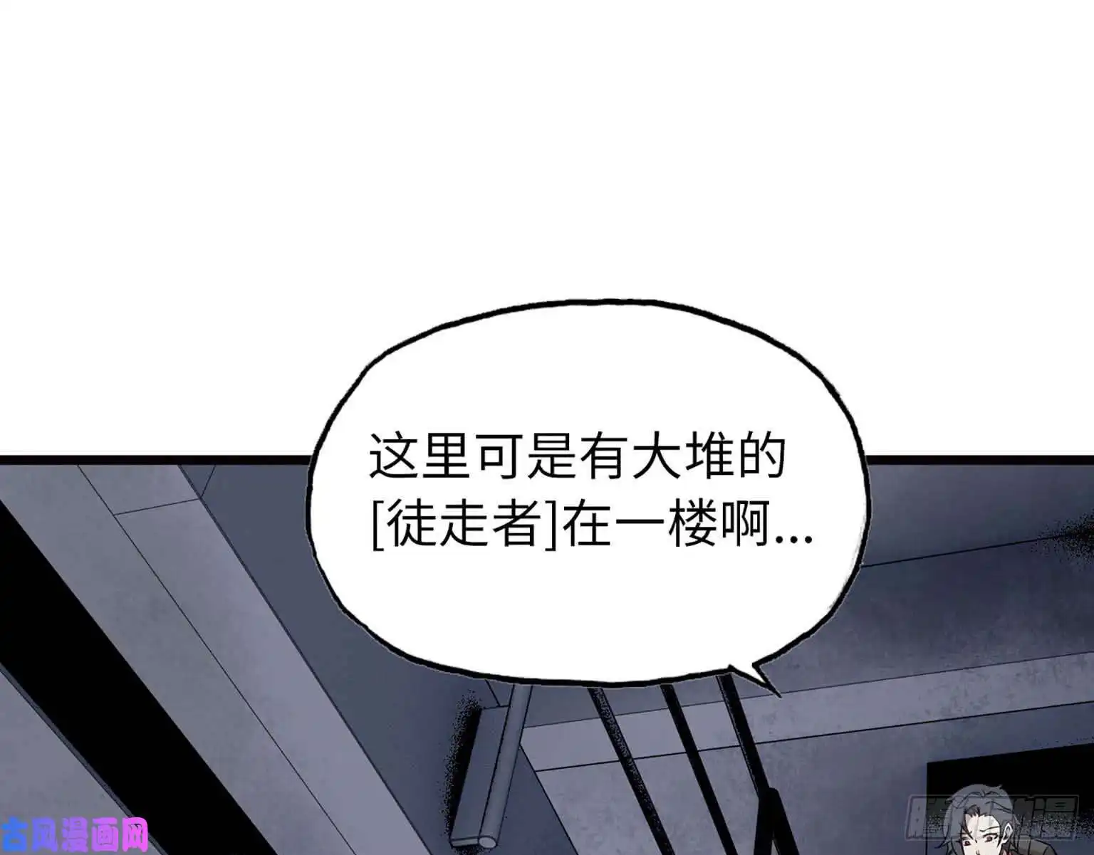 我在末世搬金砖05