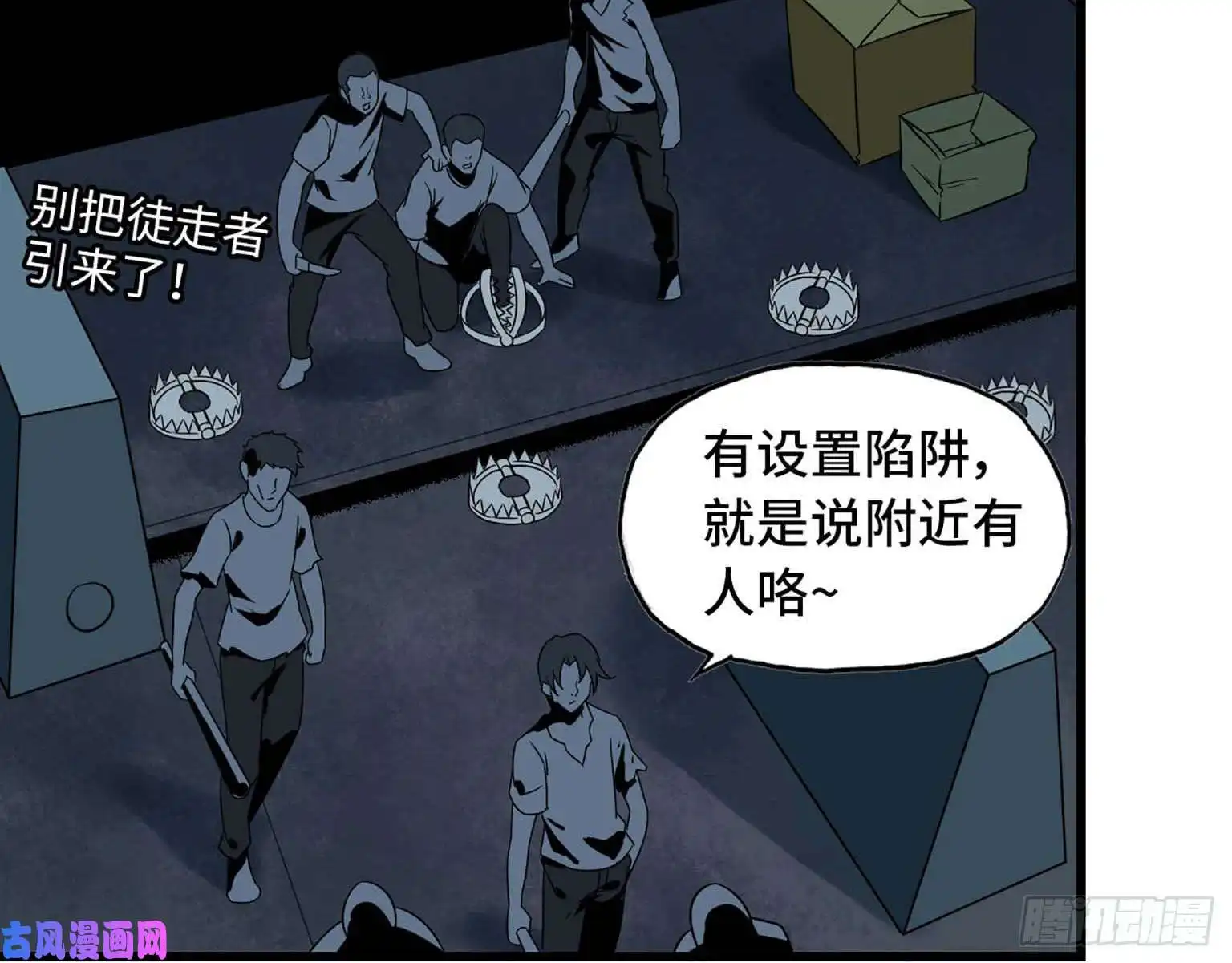 我在末世搬金砖05
