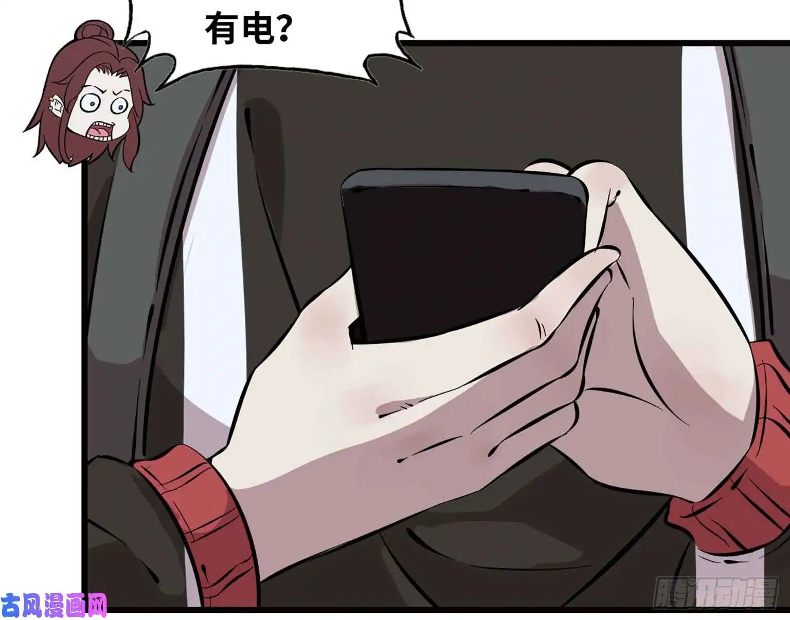 我在末世搬金砖05