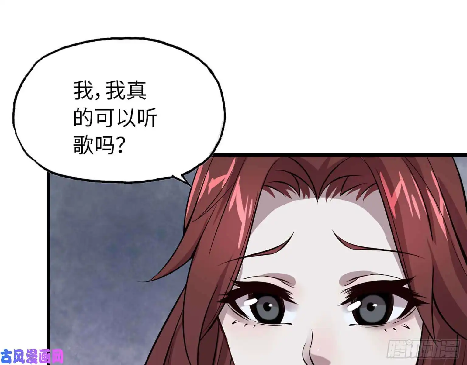 我在末世搬金砖05