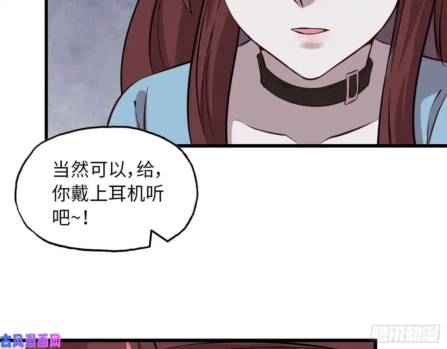 我在末世搬金砖05
