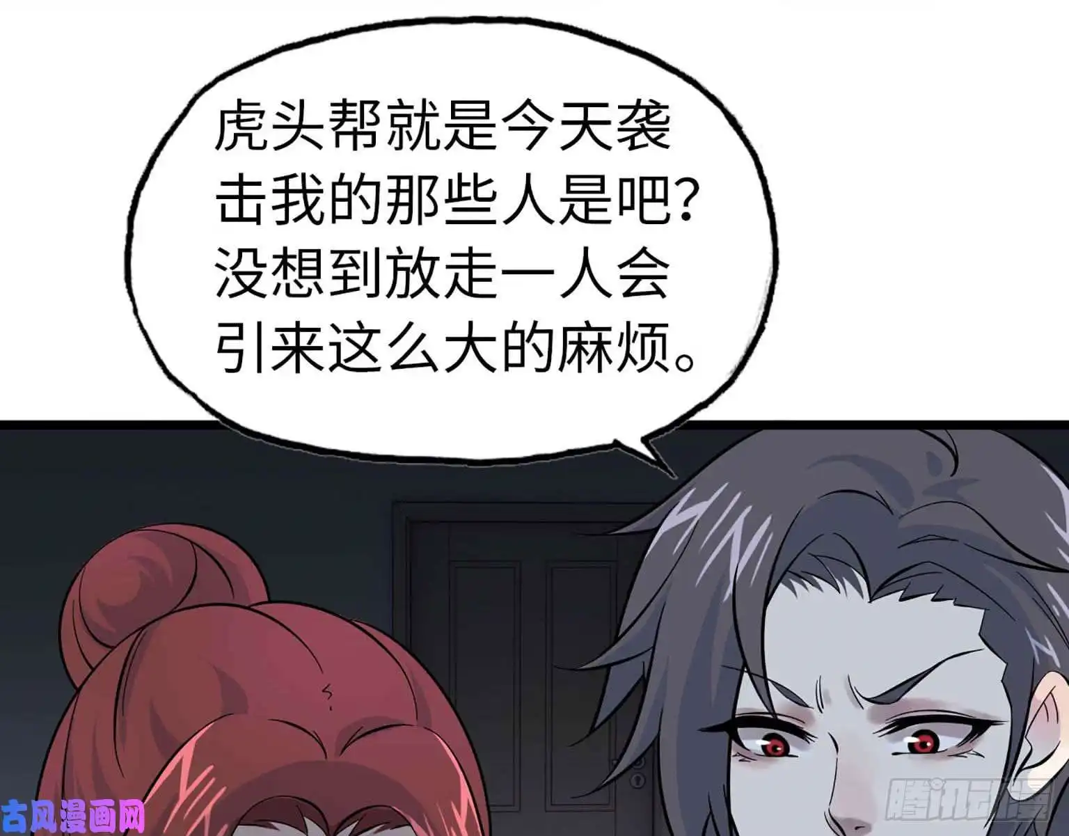 我在末世搬金砖05