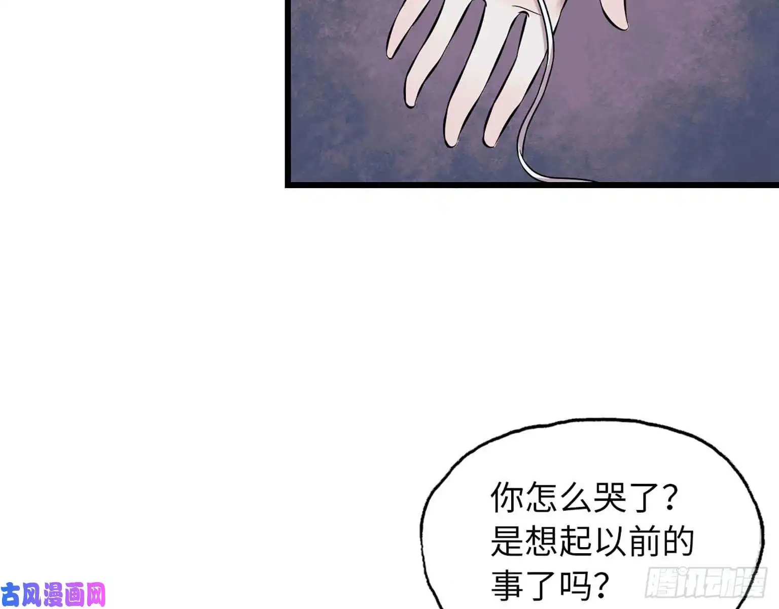 我在末世搬金砖05