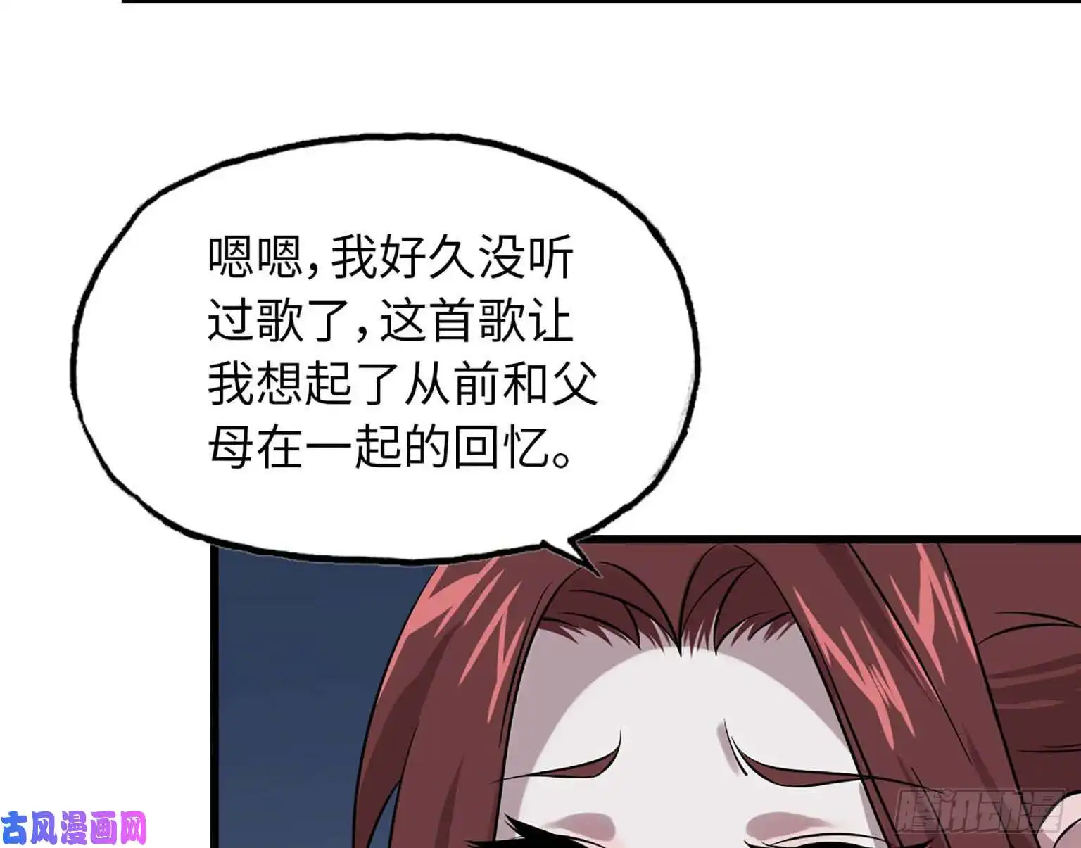 我在末世搬金砖05