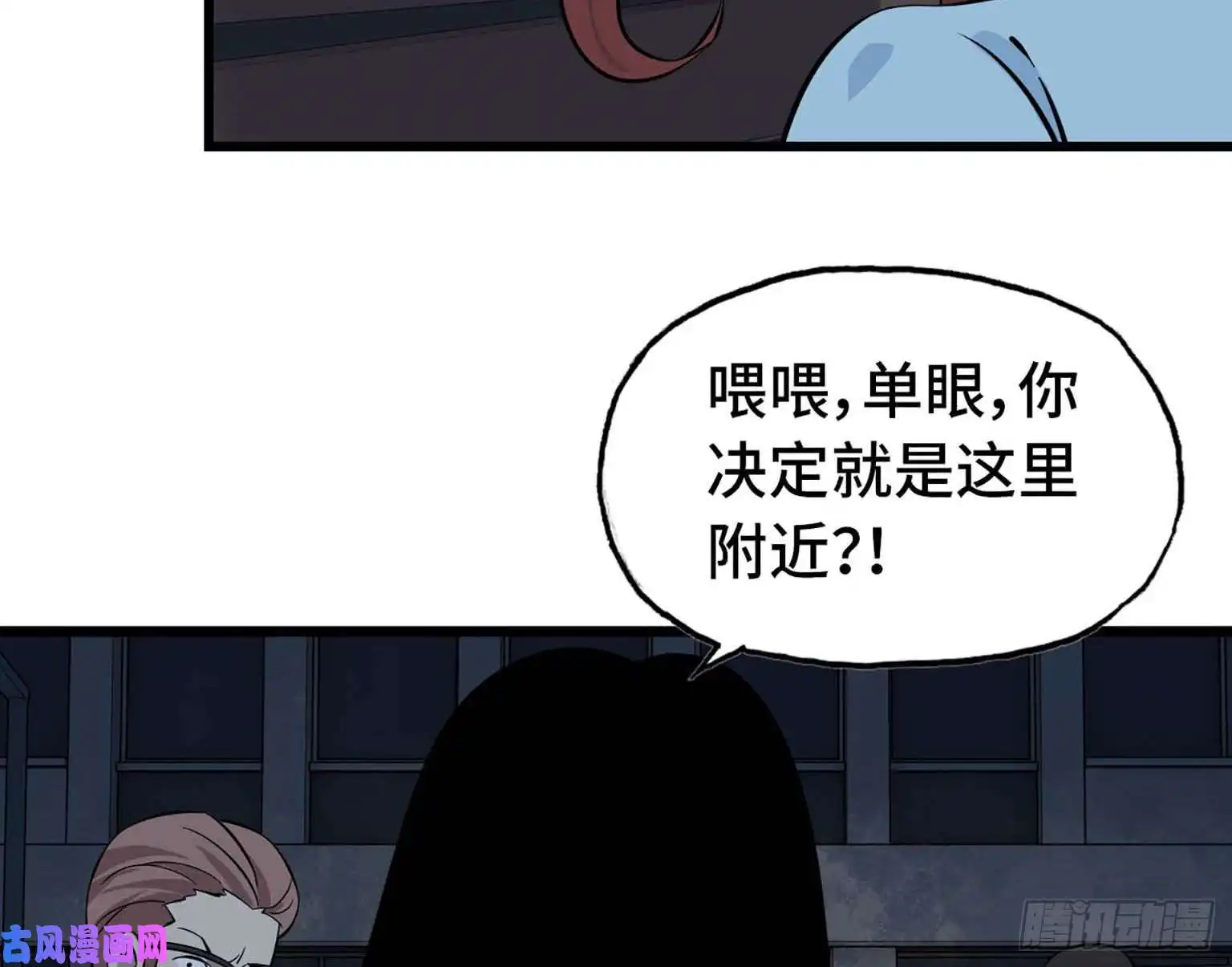 我在末世搬金砖05
