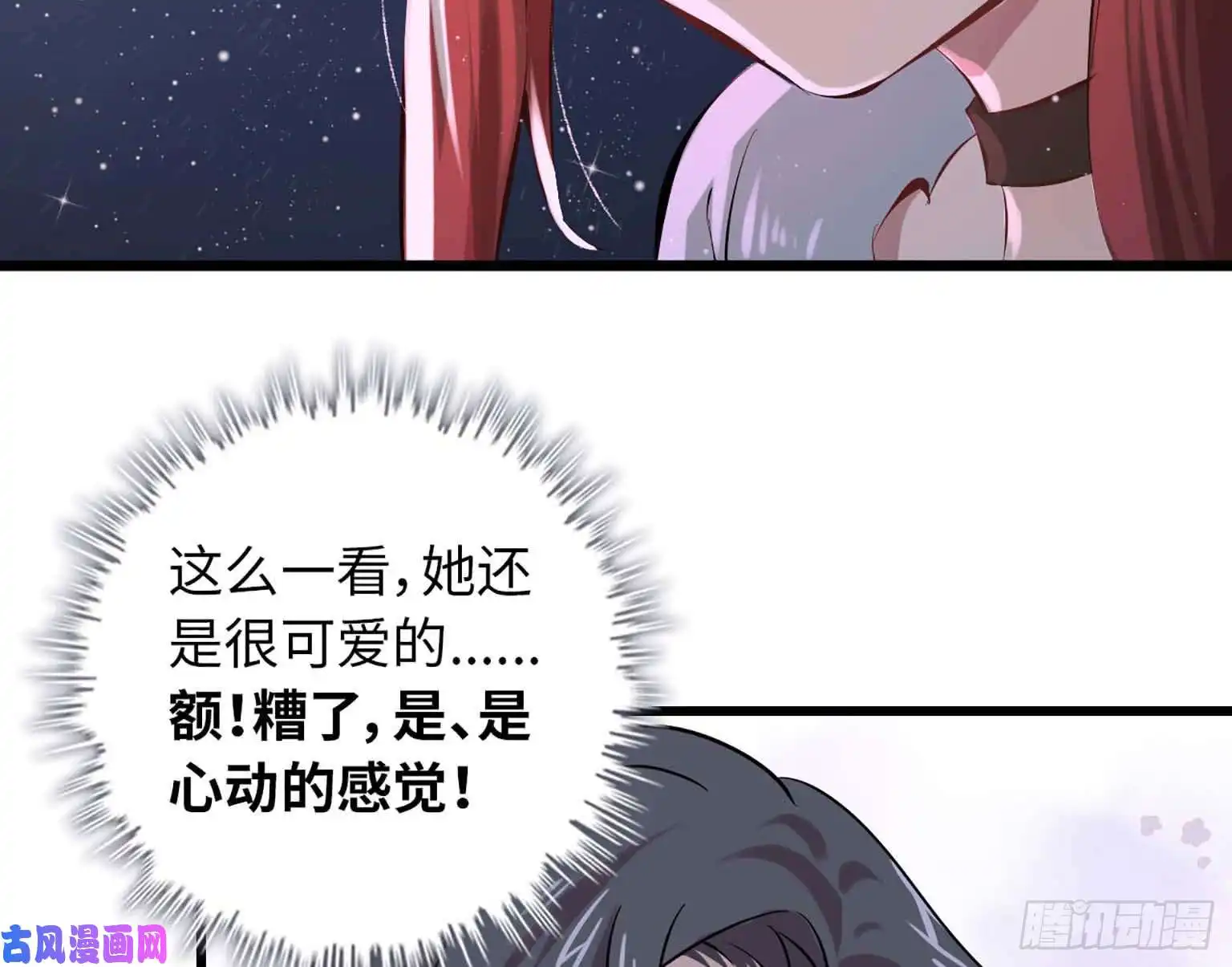 我在末世搬金砖05