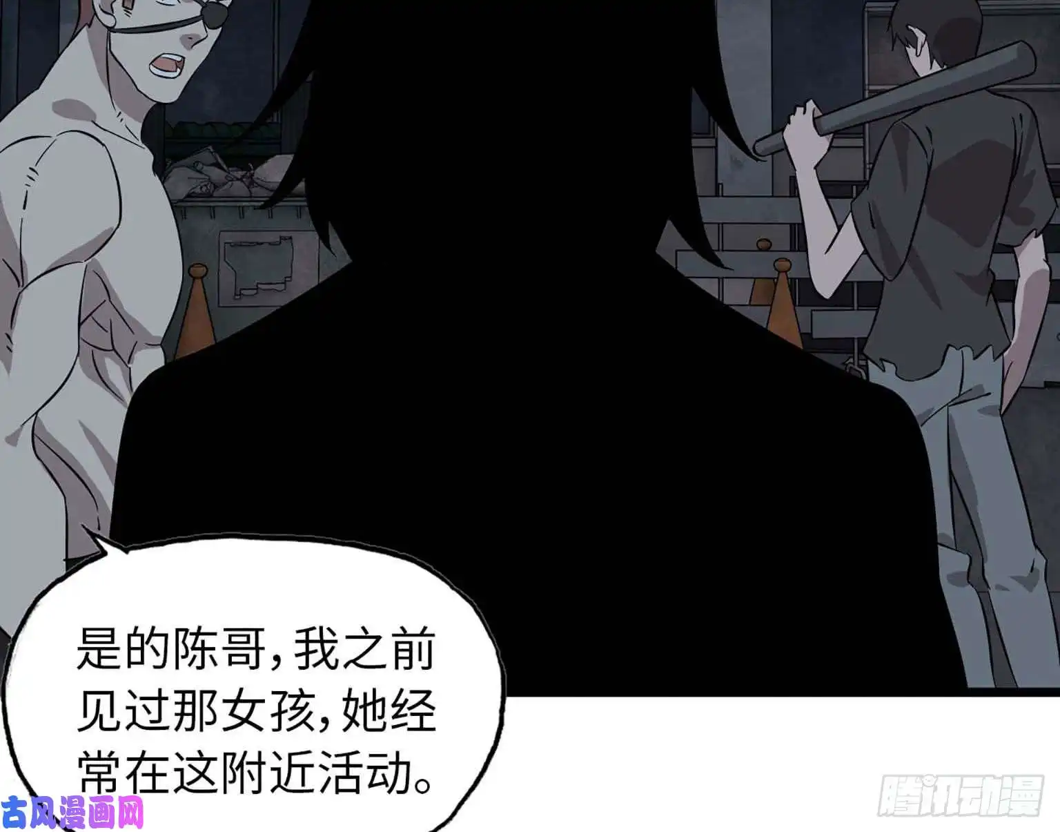 我在末世搬金砖05