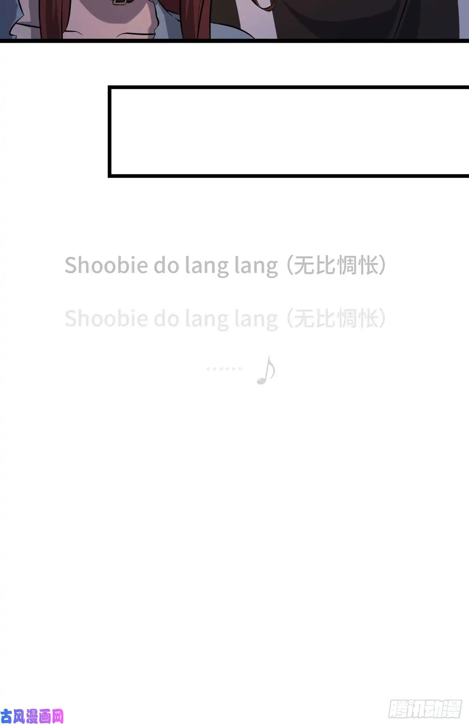 我在末世搬金砖05