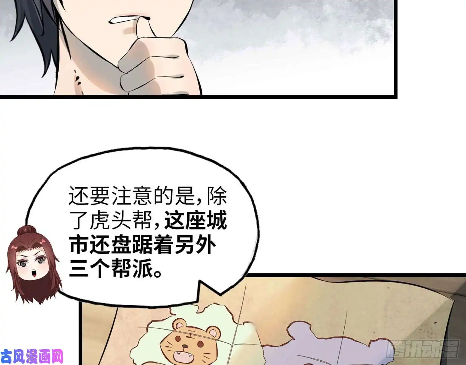 我在末世搬金砖06