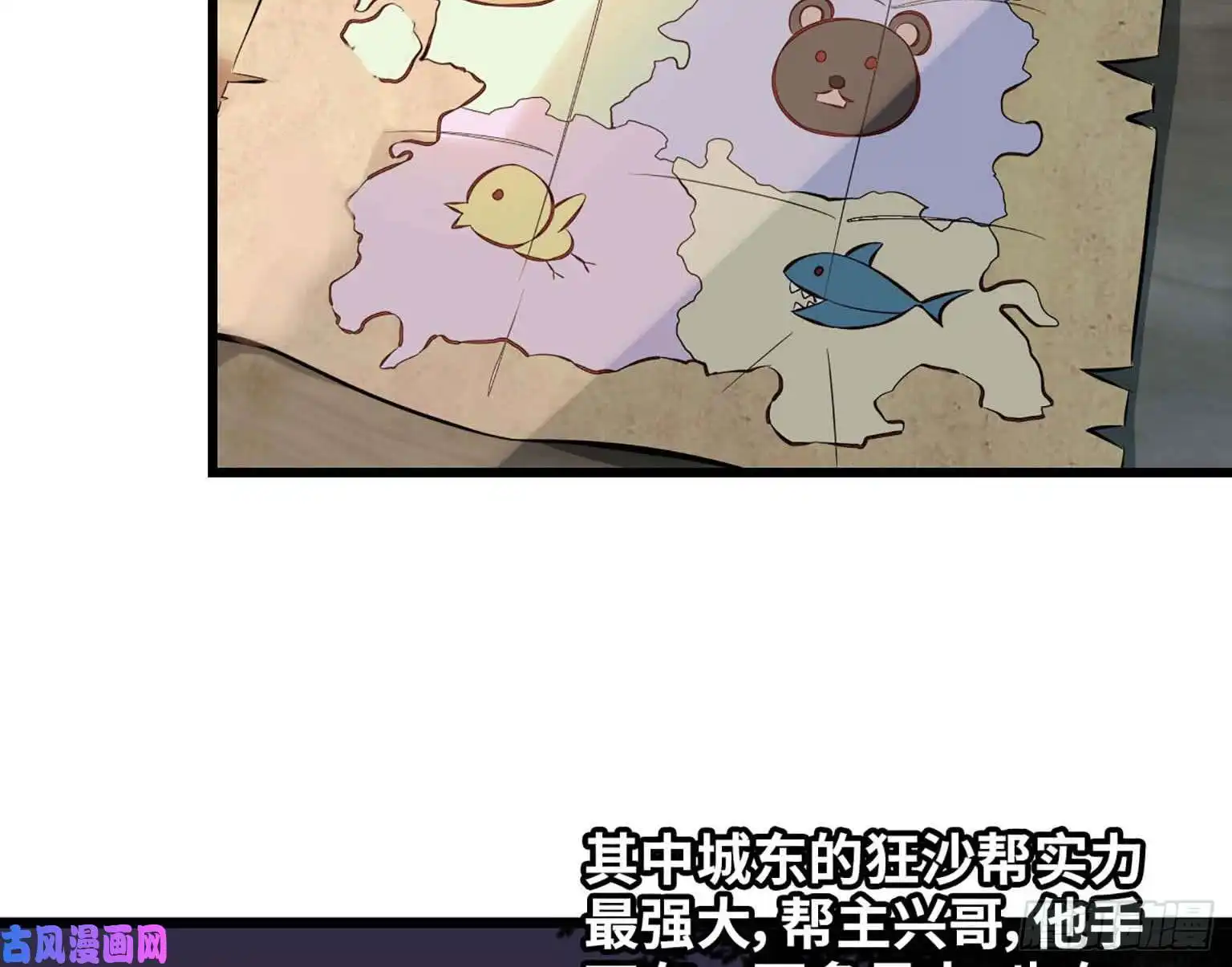 我在末世搬金砖06