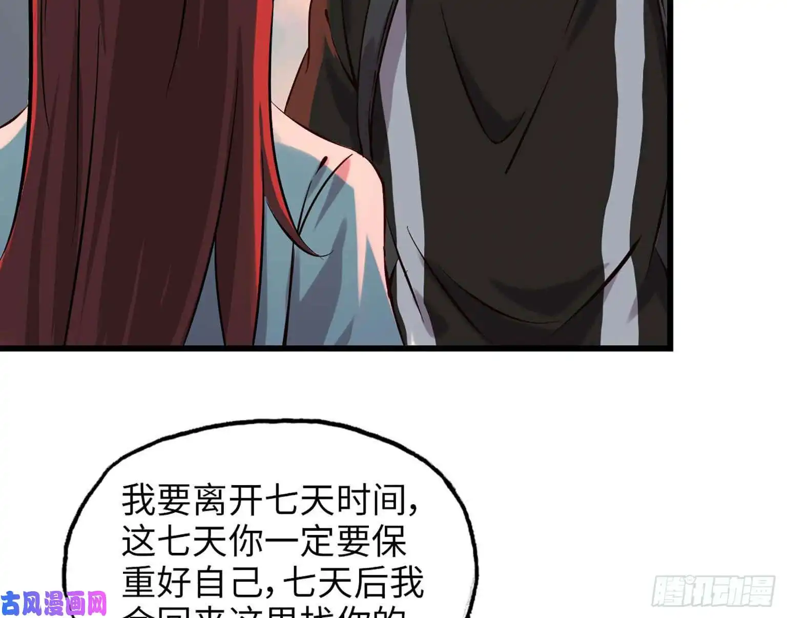 我在末世搬金砖06
