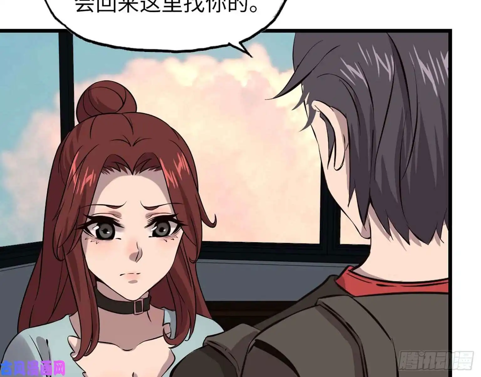 我在末世搬金砖06