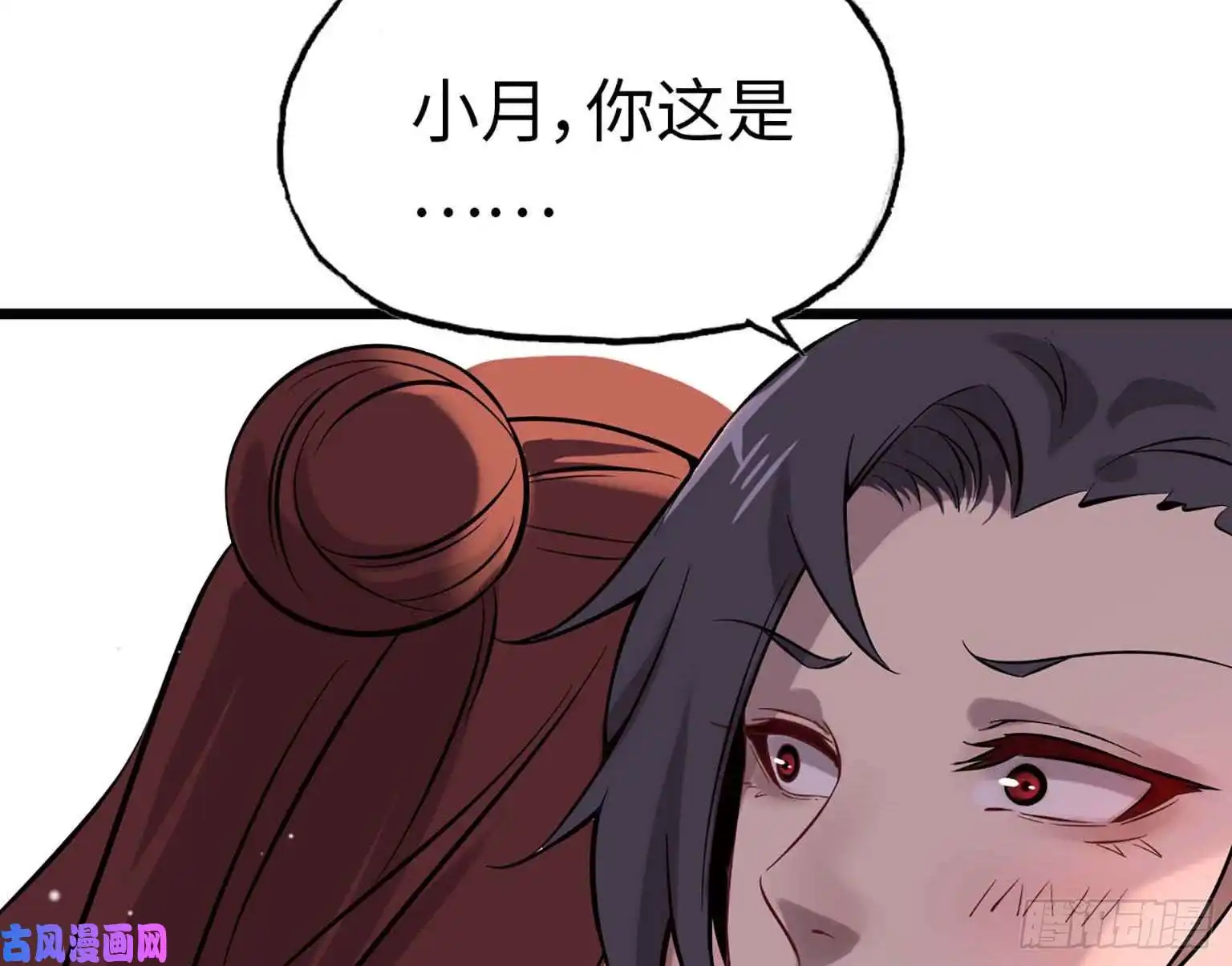 我在末世搬金砖06