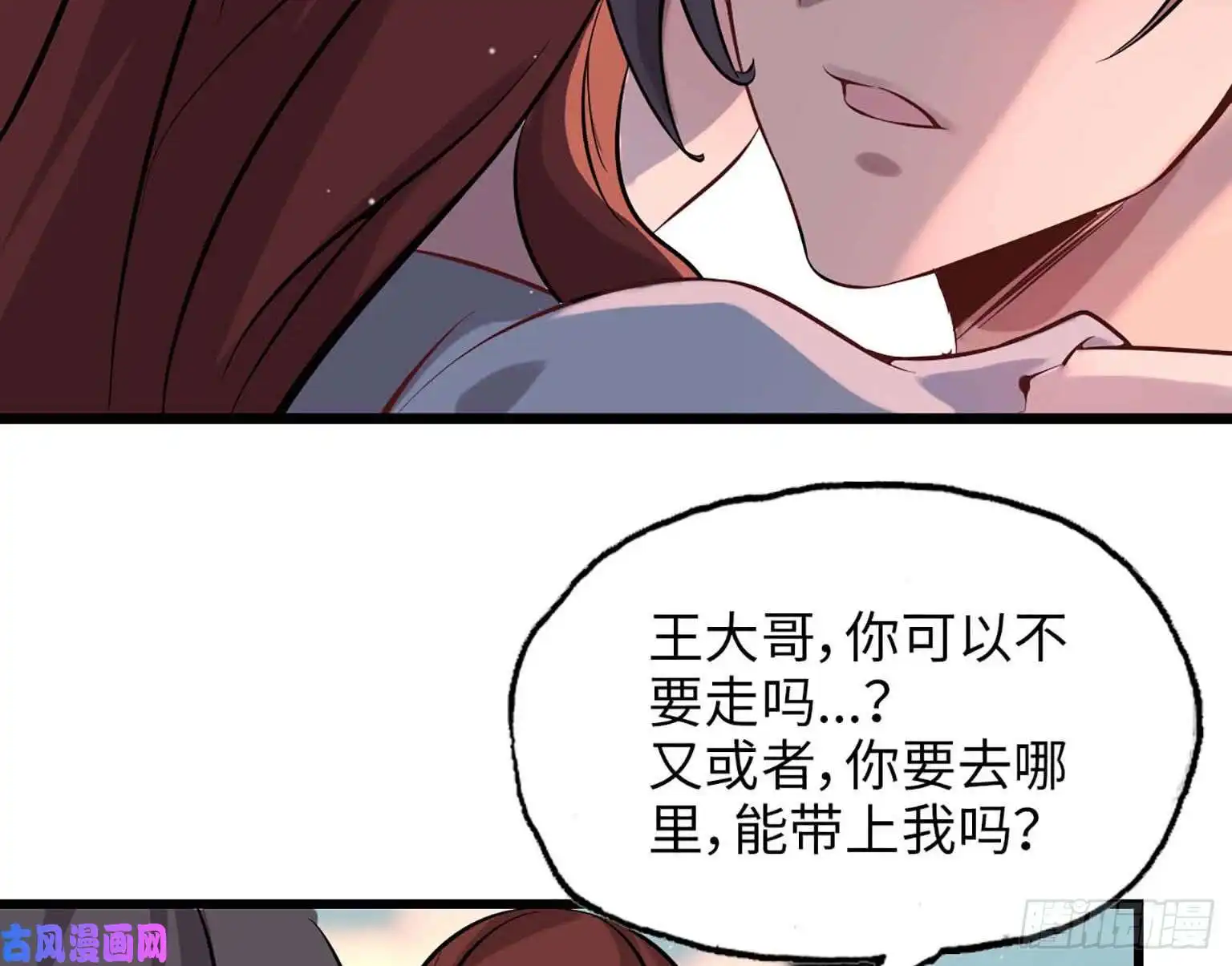 我在末世搬金砖06