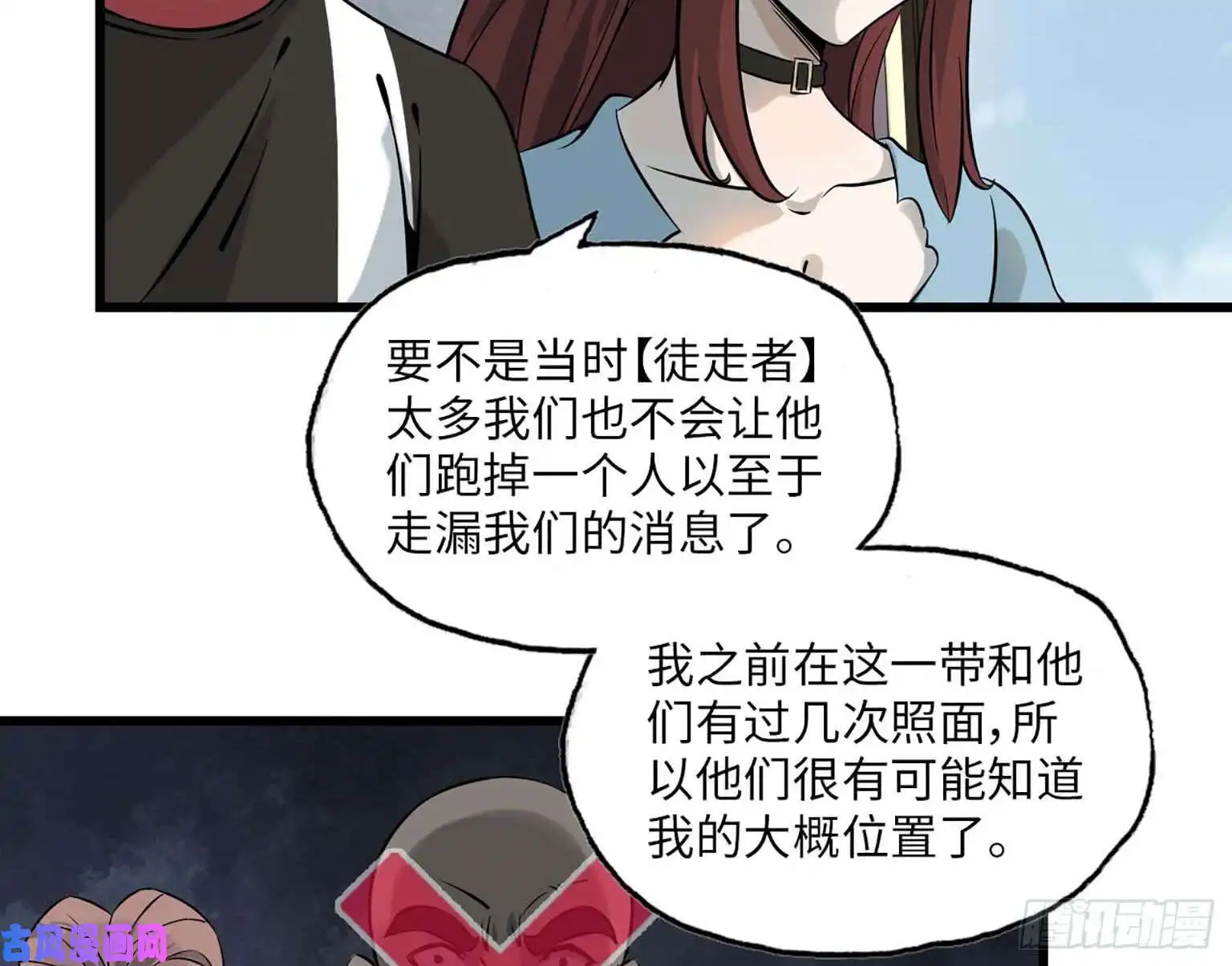 我在末世搬金砖06