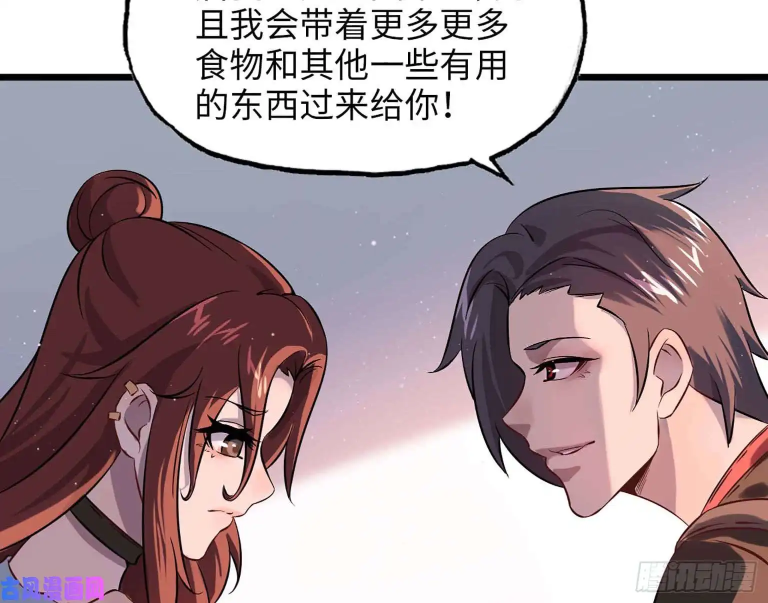 我在末世搬金砖06