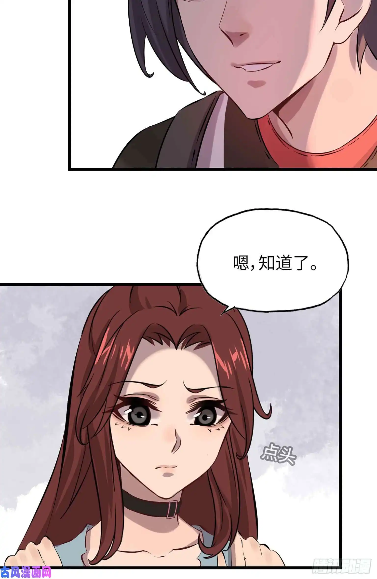 我在末世搬金砖06