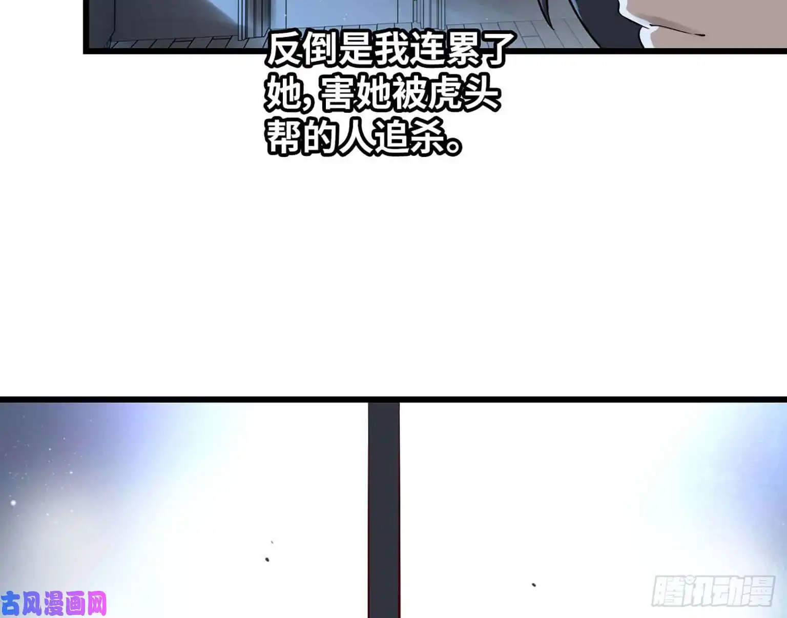 我在末世搬金砖06