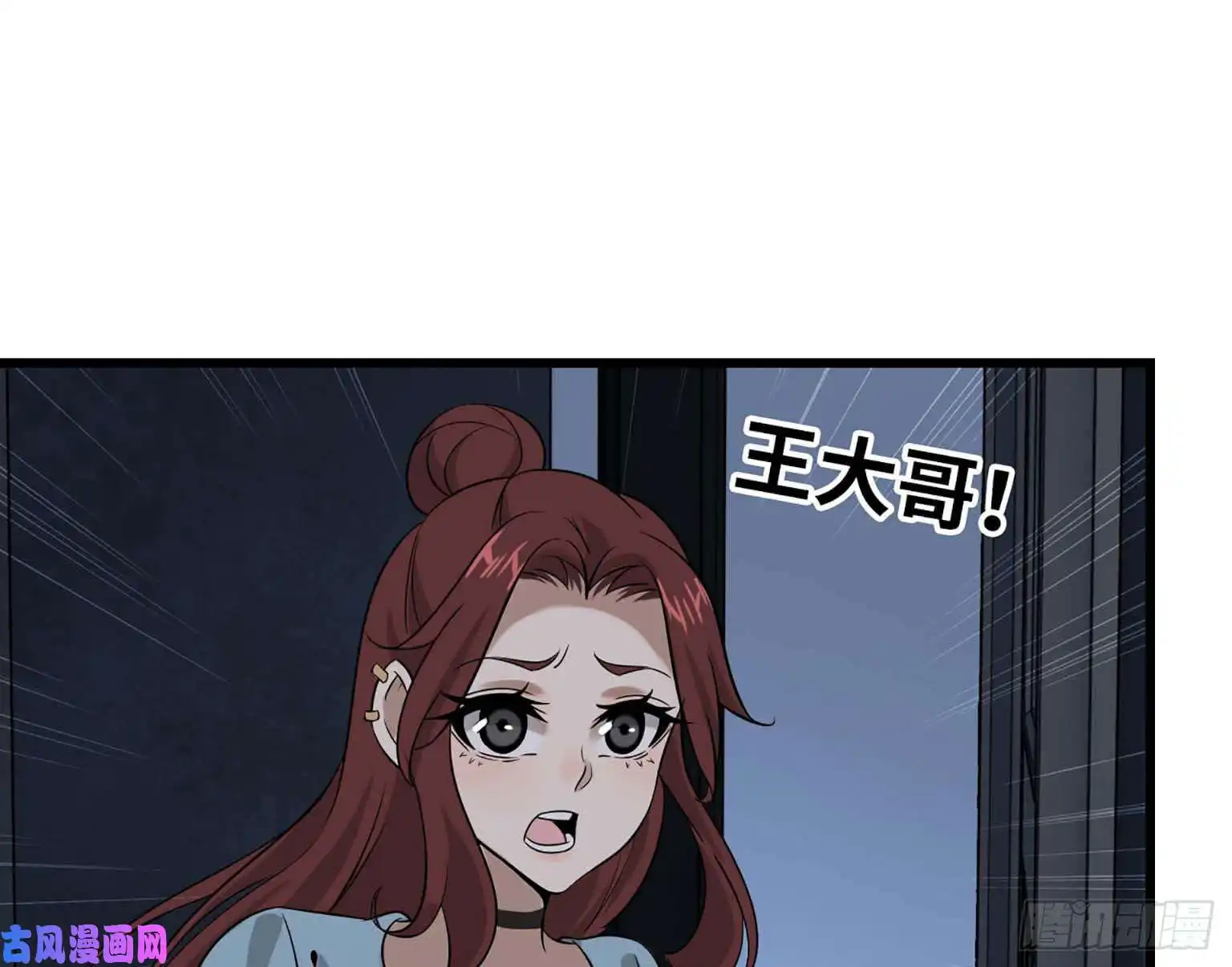 我在末世搬金砖06