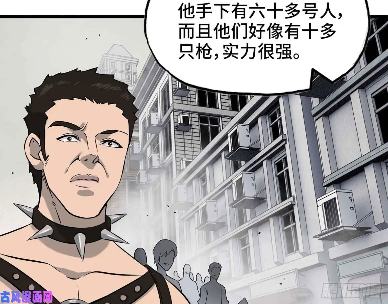 我在末世搬金砖06