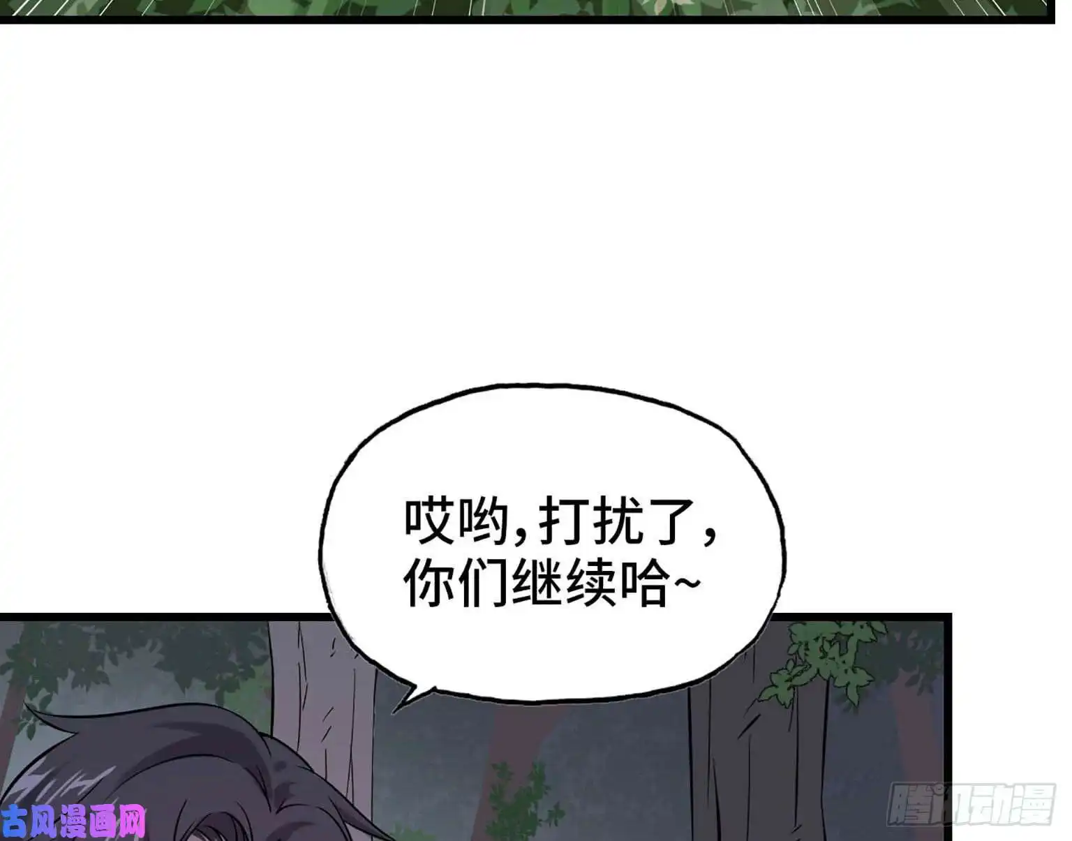 我在末世搬金砖06