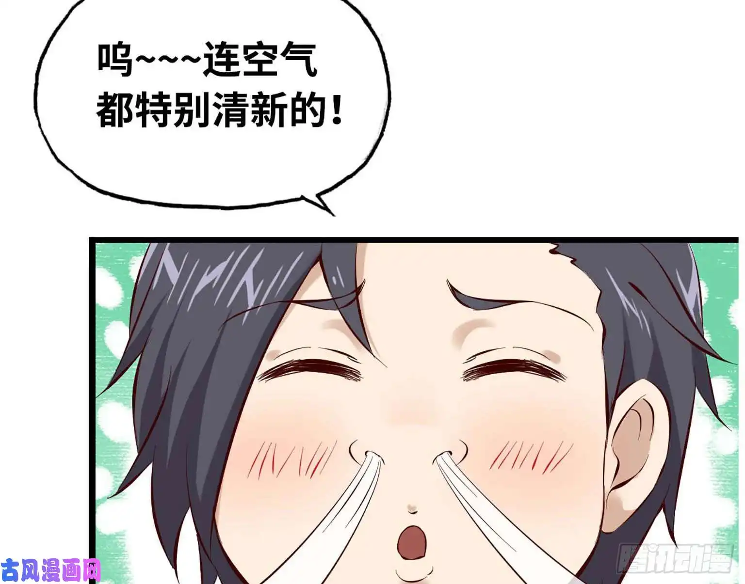 我在末世搬金砖06