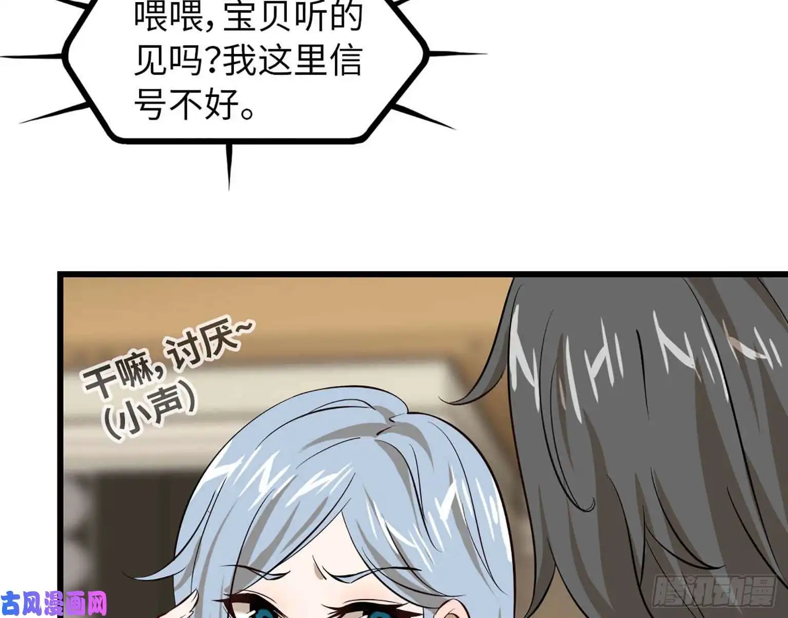 我在末世搬金砖06