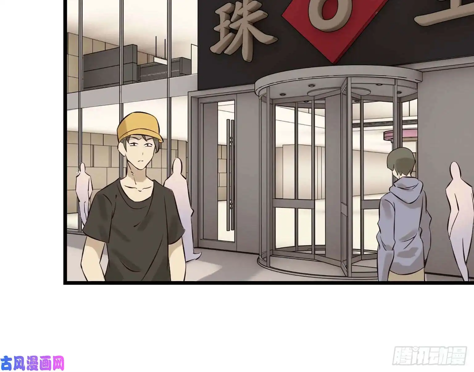 我在末世搬金砖07