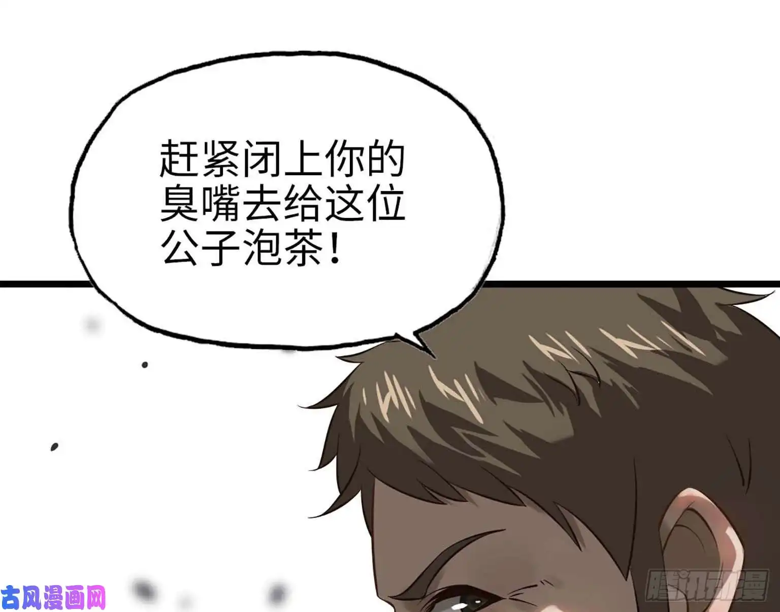 我在末世搬金砖07