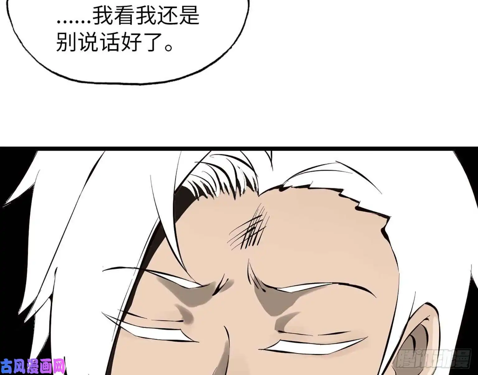 我在末世搬金砖07